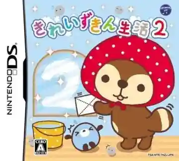 Kirei Zukin Seikatsu 2 (Japan)-Nintendo DS